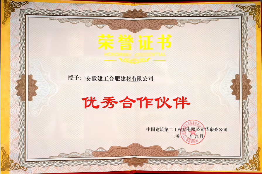 证书.png