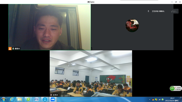 蔡雄兵班会_副本.png