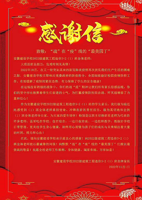 QQ图片20221102101435.jpg