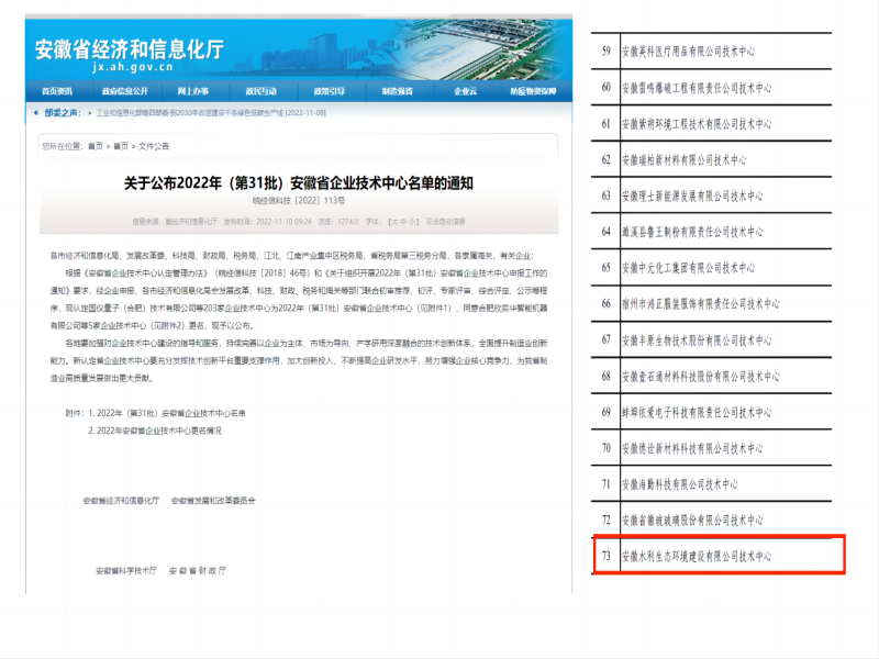 WPS图片(1).png