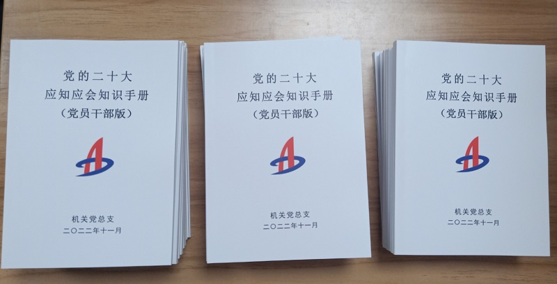 多措并举悟精神 浓厚氛围掀热潮-04.png