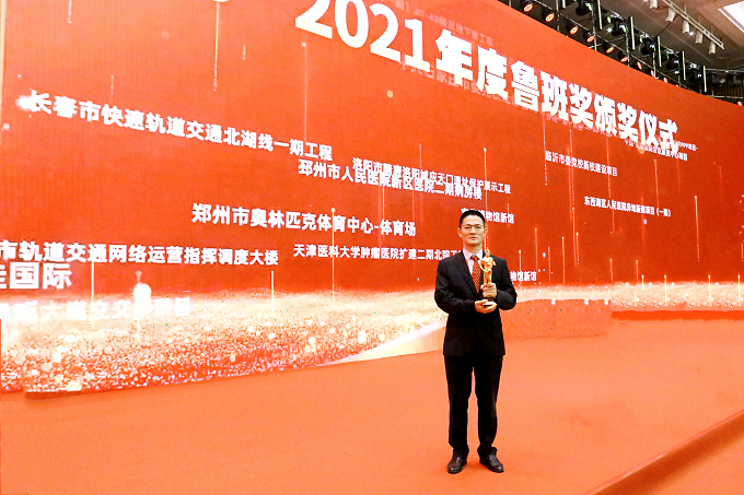 Z6·尊龙凯时「中国」官方网站