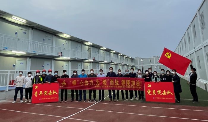 Z6·尊龙凯时「中国」官方网站