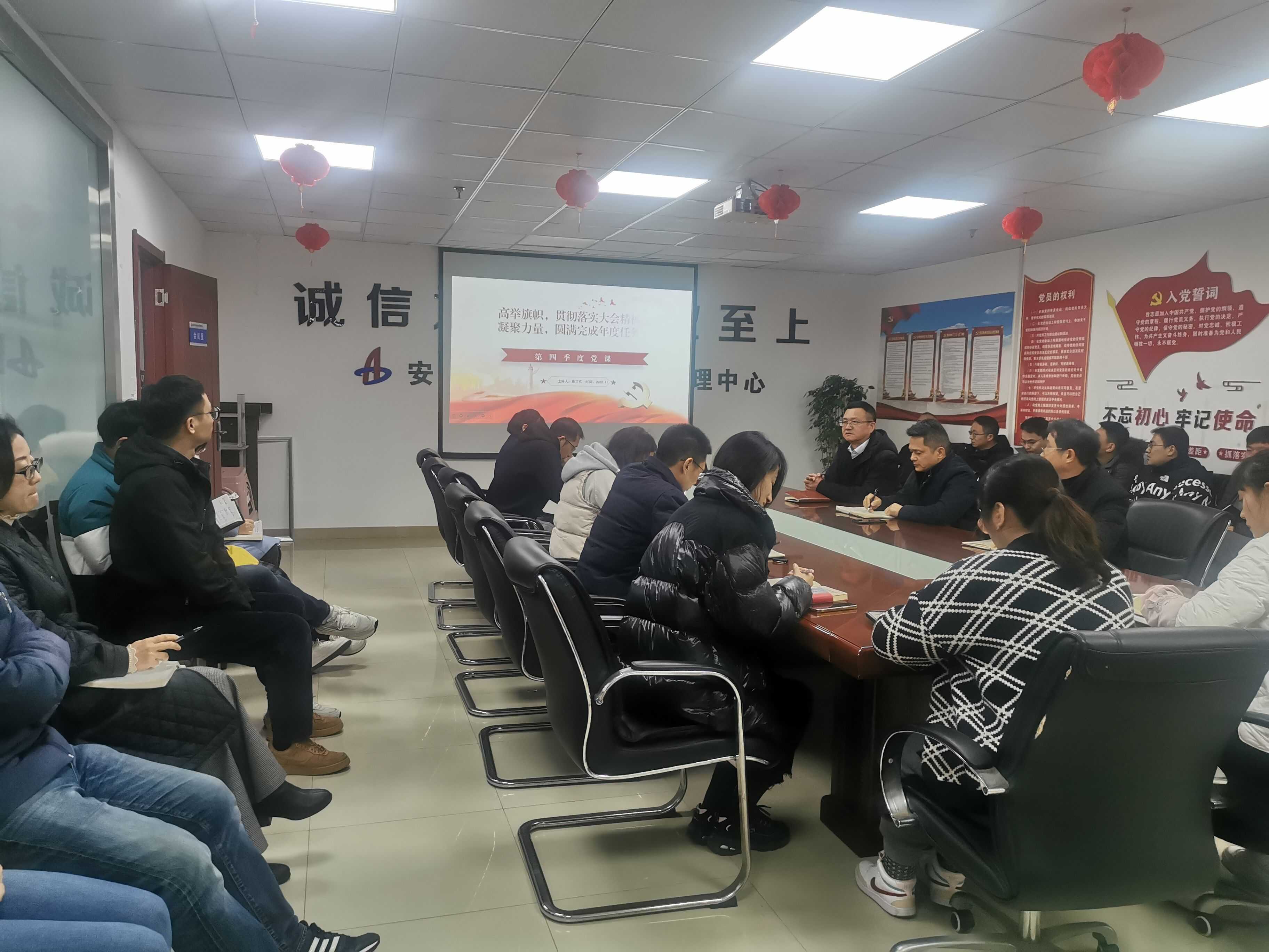 党课(1).jpg