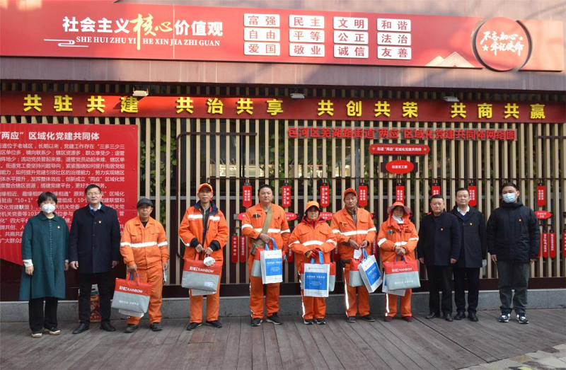 建材科技机关党总支开展“情暖冬日 爱暖人心”慰问活动-2.png