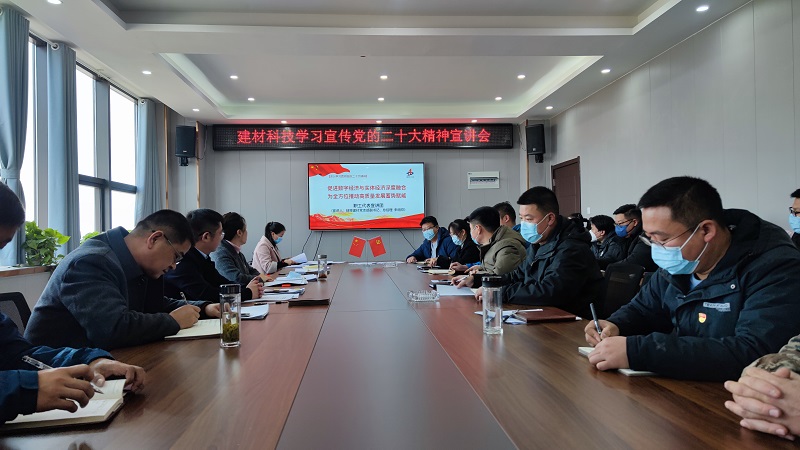 促进数字经济与实体经济深度融合 为全方位推动高质量发展蓄势赋能-4.jpg