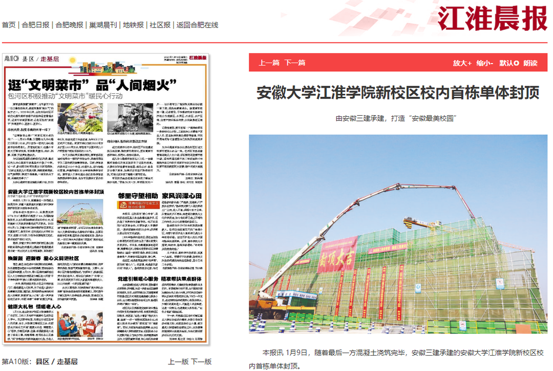 Z6·尊龙凯时「中国」官方网站