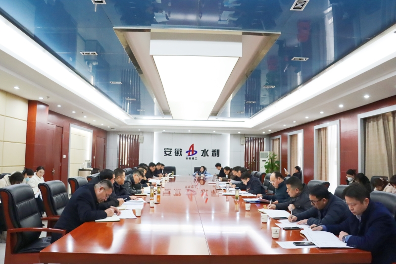 会议.jpg