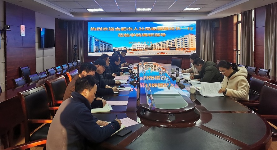 调研会议现场.jpg