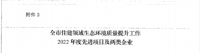 图片 3.png