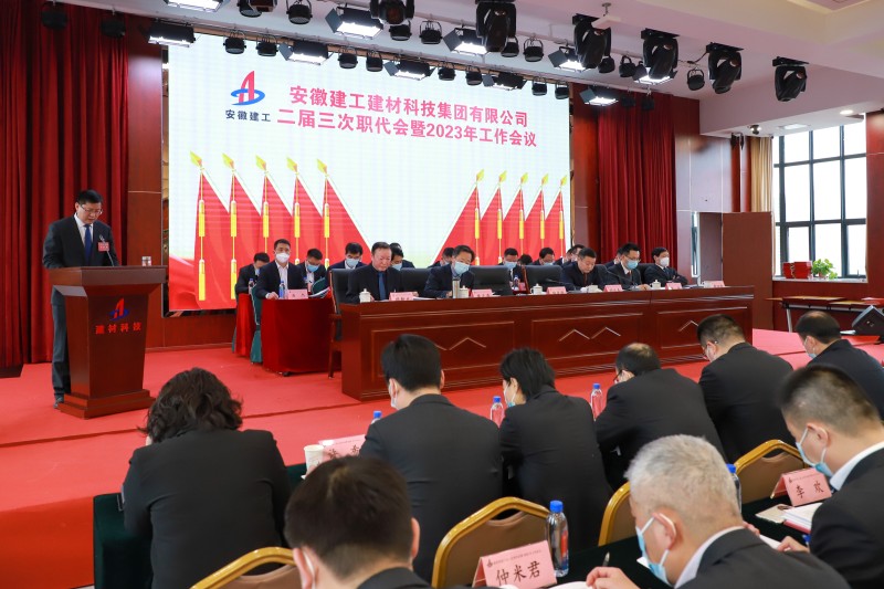 陶总讲话1.jpg