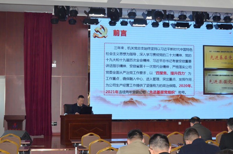 选好领头雁 再启新征程-1.jpg