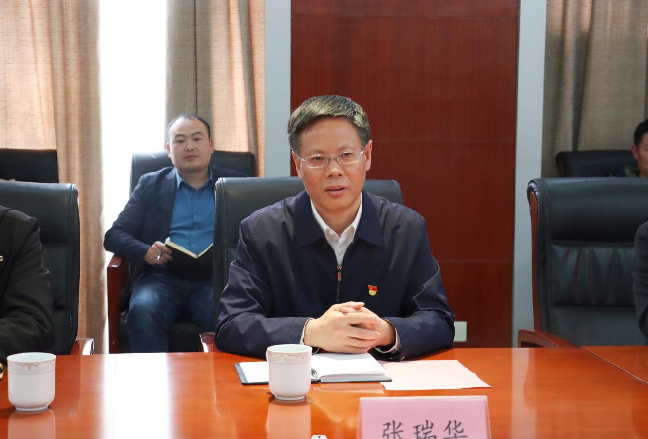 张瑞华_副本.jpg