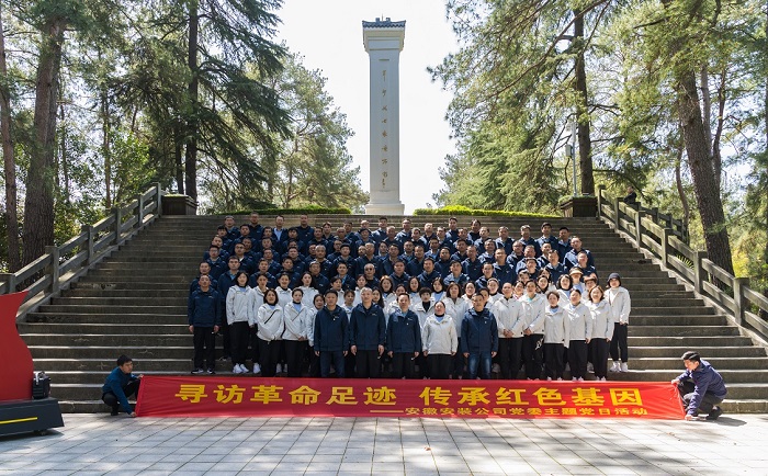 Z6·尊龙凯时「中国」官方网站