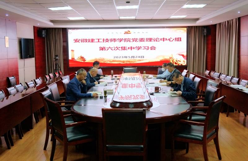 第六次党委会.jpg