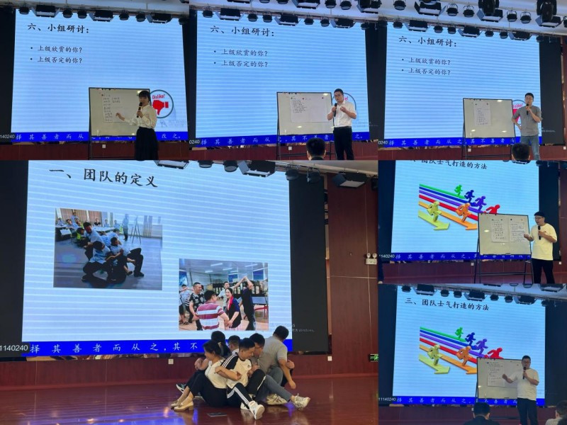 管理人员培训3_副本.jpg
