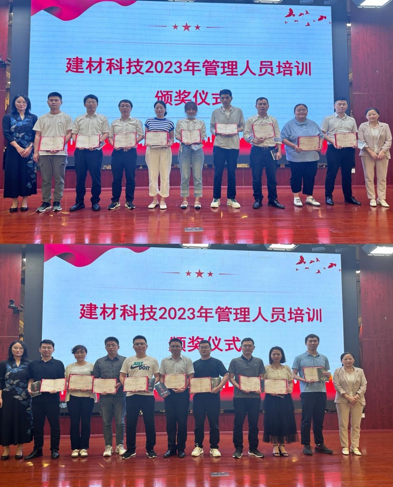 管理人员培训4_副本.jpg