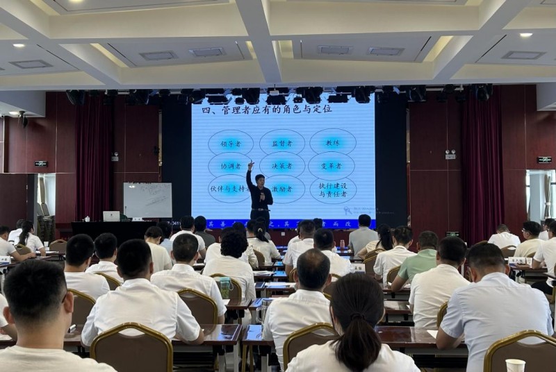 管理人员培训1_副本.jpg