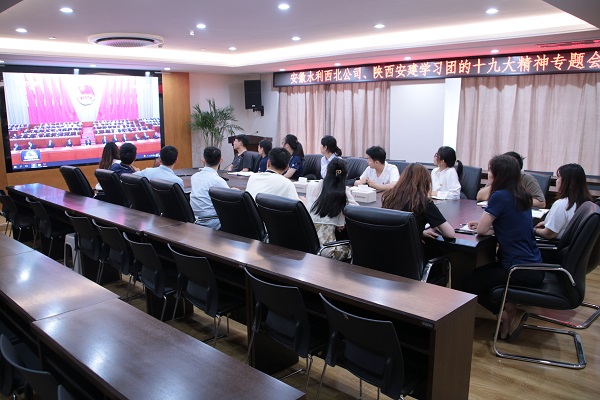 陕西安建.JPG