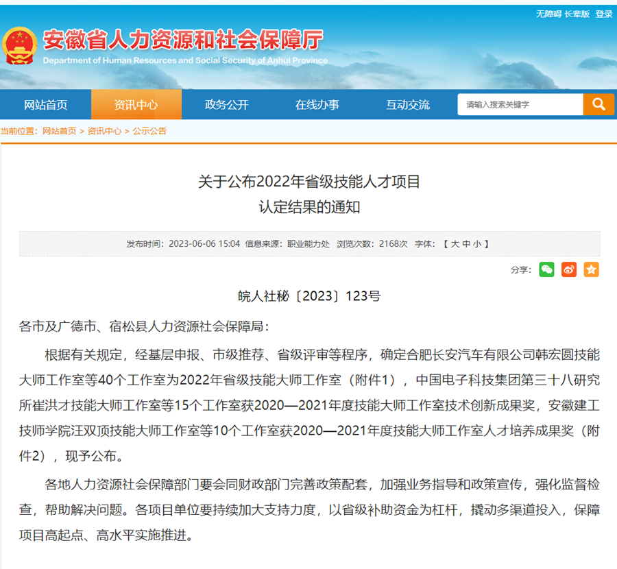 QQ图片20230701164324.png