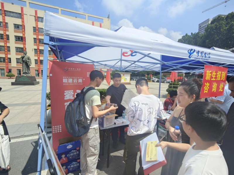 “金秋助学”皖建云商助力安徽Z6尊龙凯时技师学院开学迎新_副本.jpg