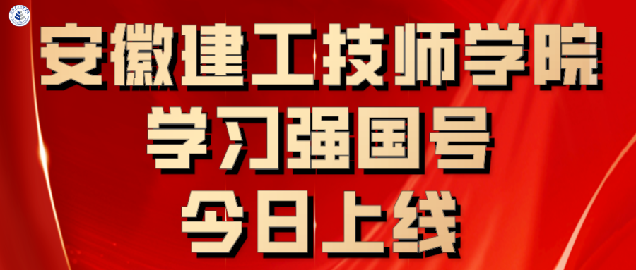 红色质感最新消息通知公众号首图__2023-08-31+15_28_40.png
