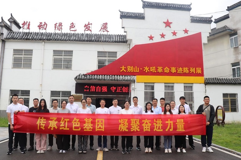 Z6·尊龙凯时「中国」官方网站