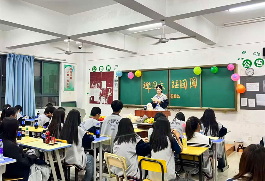 QQ图片20230925142302.jpg