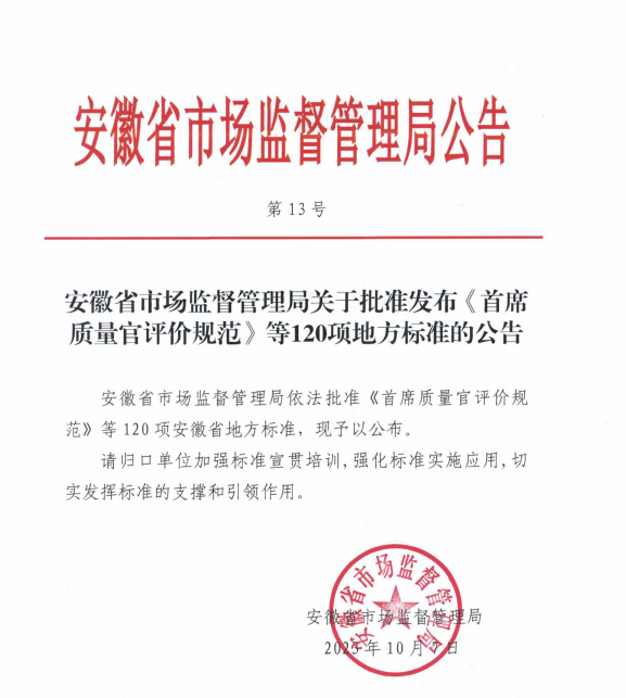 地下工程抗裂密实性混凝土1.png