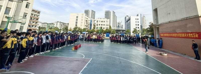 技师学院举办消防灭火实操演练5-1.jpg