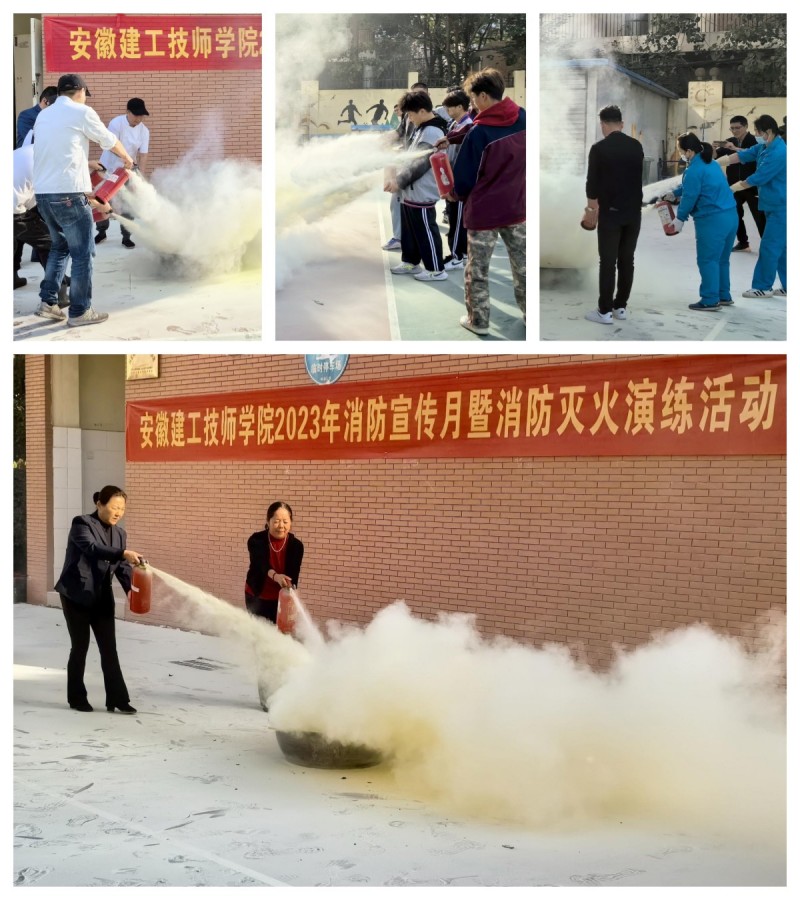 开展灭火演练（1）.jpg
