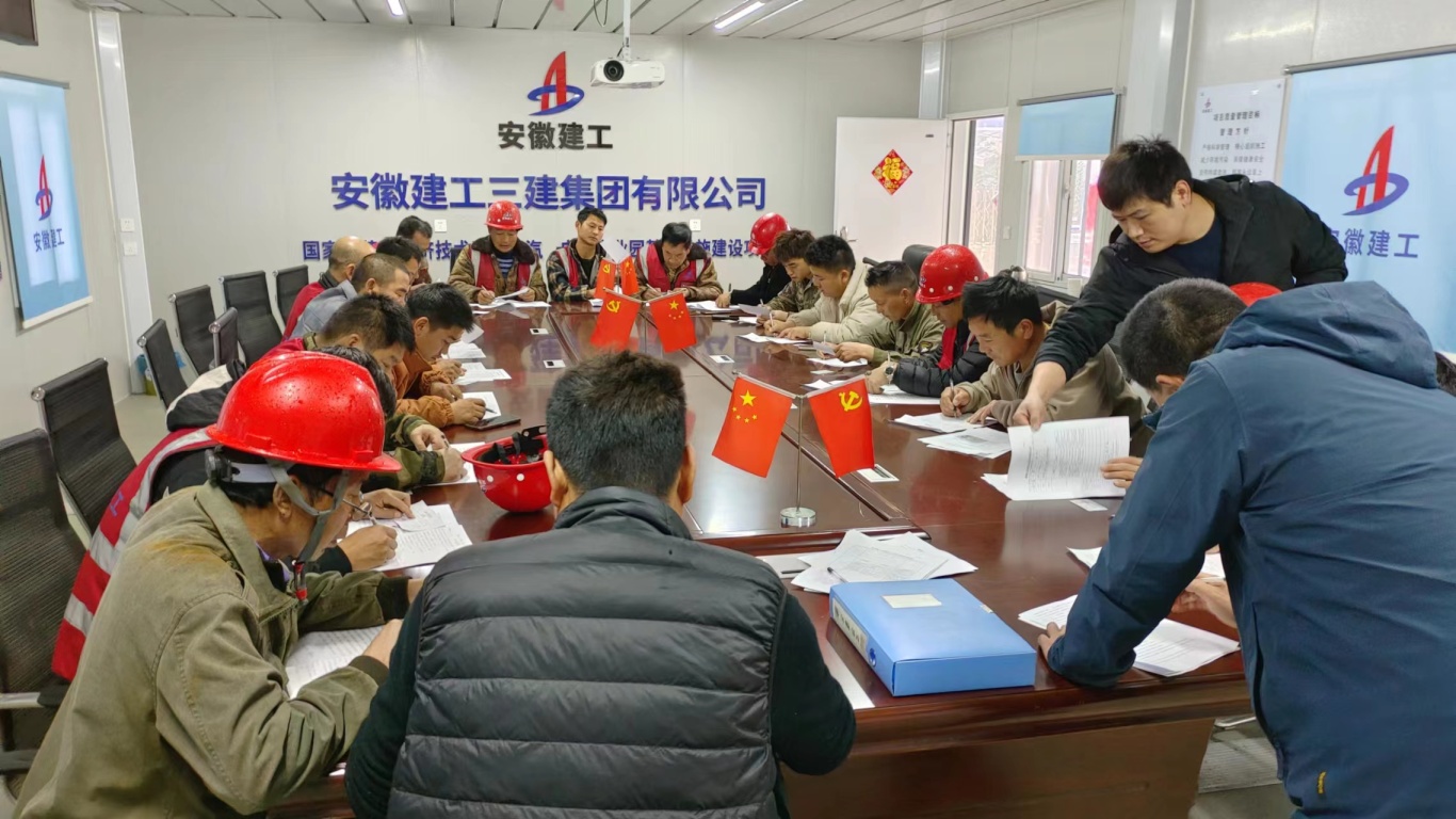 由基础公司承建的国家级芜湖经开区汽车电子产业园基础设施建设项目桩基支护工程项目，，，，，，，，因项目体量大工期紧，，，，，，，，我单位组织所有管理人员年初五进场，，，，，，，，提前准备年后复工复产工作。。。。。目前降水班组、桩基班组、支护班组已经全部到位。。。。。项目班子成员组织复工复产会，，，，，，，，并对所有设备和用电进行全面检查，，，，，，，，确保用电安全，，，，，，，，对于存在缺陷或损坏的设备进行维修或更换，，，，，，，，以消除潜在的安全隐患。。。。。明确管理人员的职责和工作任务，，，，，，，，确保建设工作顺利实施。。。。。.jpg