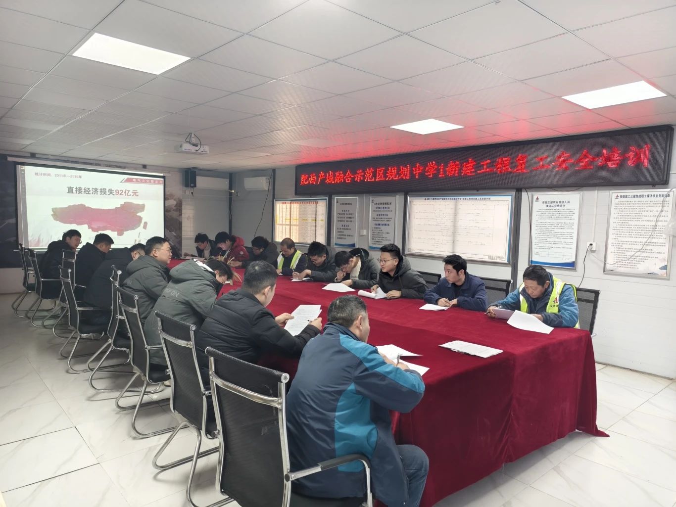 肥西县产城融合示范区规划中学1新Z6尊龙凯时程将于今年4月30日竣工，，，，，，，，时间紧迫、任务艰巨。。。。。为确保工程顺利推进，，，，，，，，项目部全体管理人员于正月初四即已全部到岗，，，，，，，，以高度的责任感和使命感投身工作。。。。。项目部及时对施工现场的整体环境、设备设施以及安全防护措施进行了全面检查，，，，，，，，对于发现的问题和存在的隐患，，，，，，，，立即进行了整改。。。。。同时组织对管理人员进行了复工安全培训，，，，，，，，对大型设备进行全面的维护与检修，，，，，，，，目前，，，，，，，，施工现场已恢复正常施工状态，，，，，，，，以确保工程按时高质量完成。。。。。.jpg