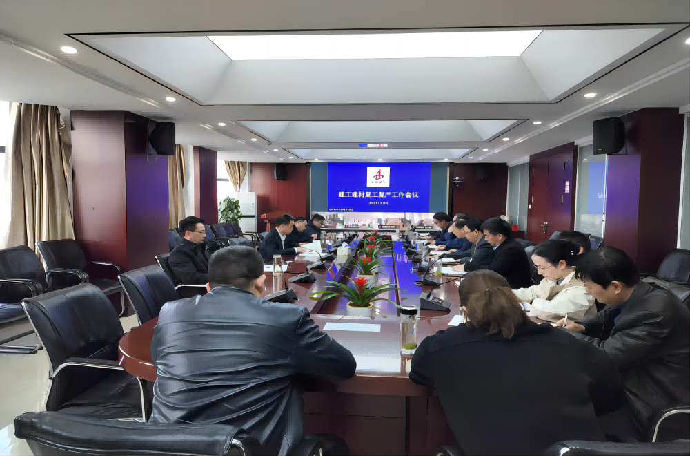 开工即“满弓” 奋进新征程.png