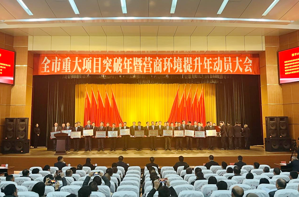 Z6·尊龙凯时「中国」官方网站
