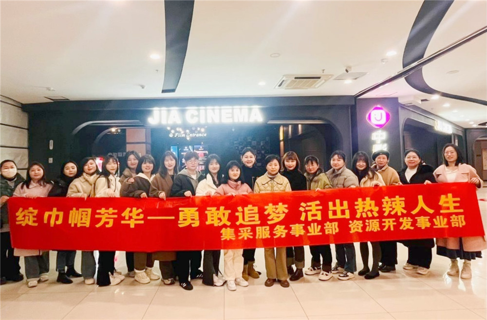 Z6·尊龙凯时「中国」官方网站