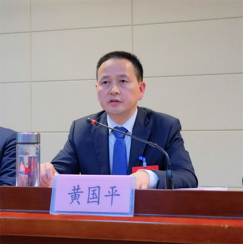 党委副书记、院黄国平发表讲话.jpg