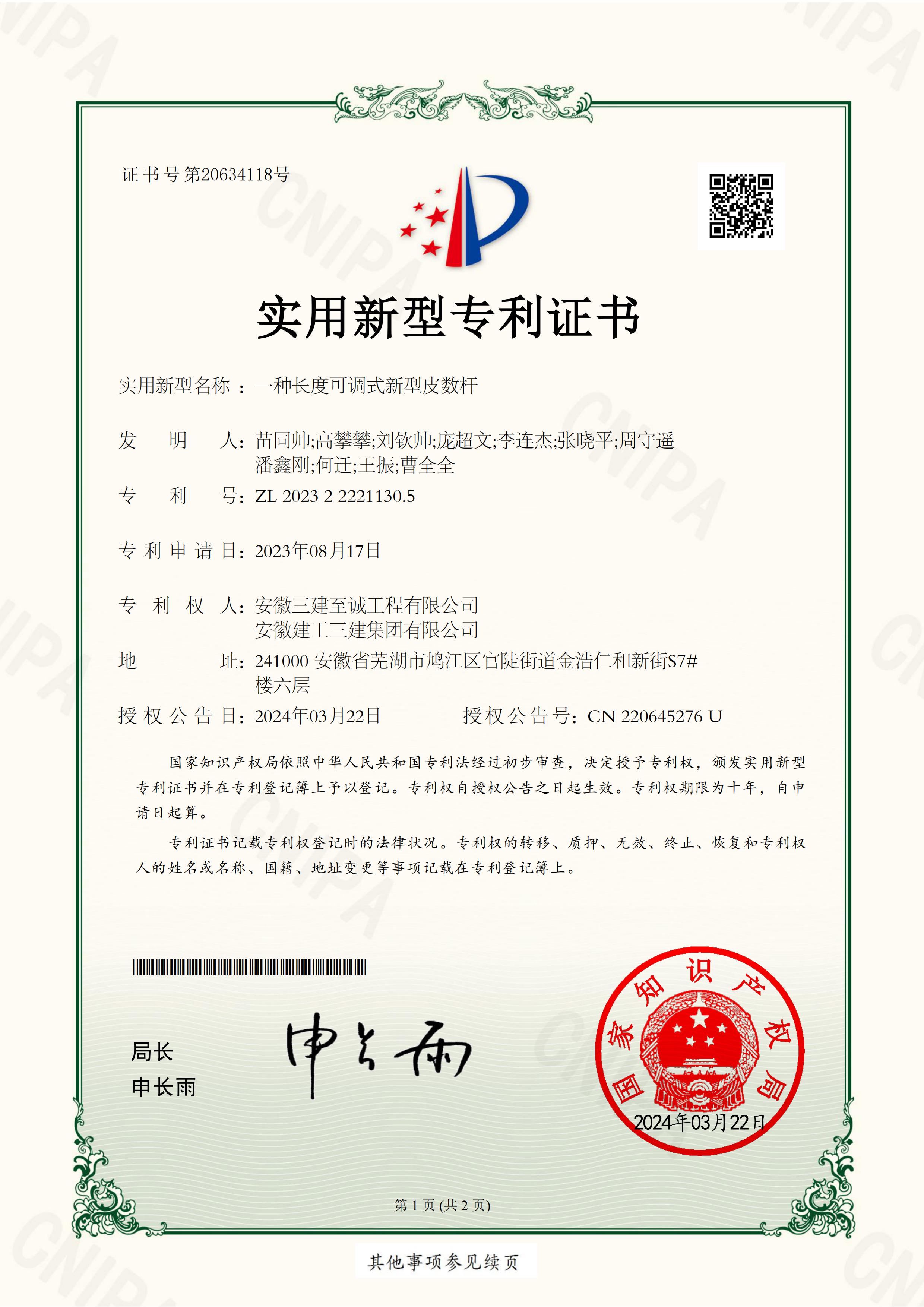 Z6·尊龙凯时「中国」官方网站