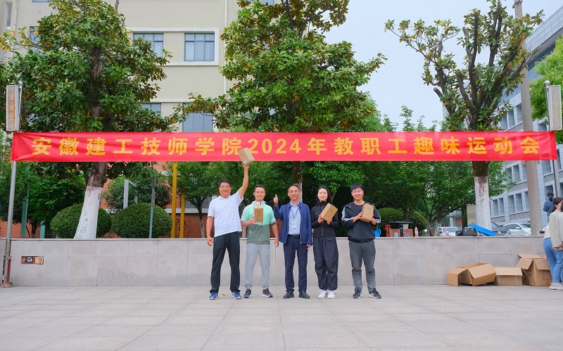 托球跑一等奖.jpg
