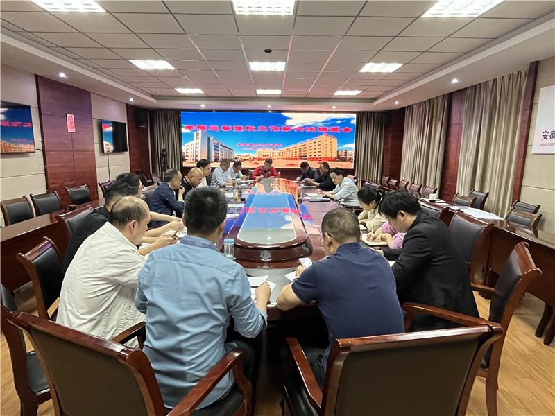 调度会会议现场.jpg
