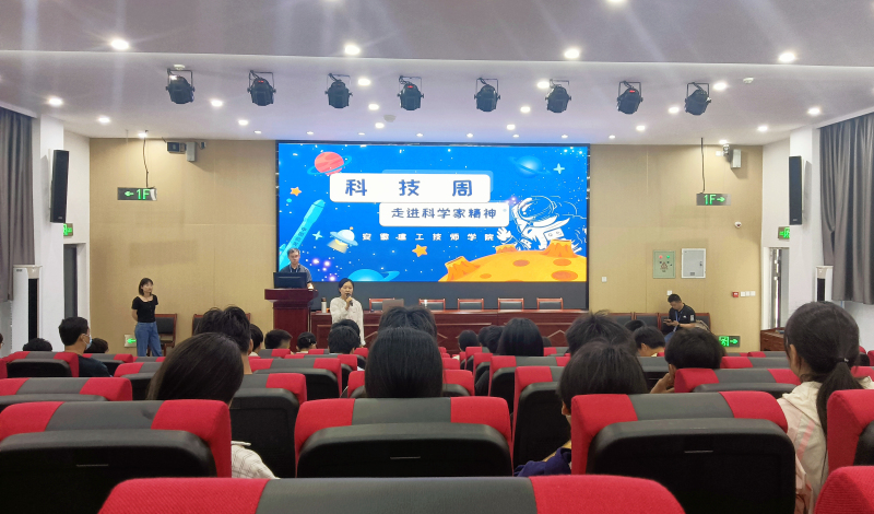 面向长丰县中小学生开设科学家精神讲座1.jpg