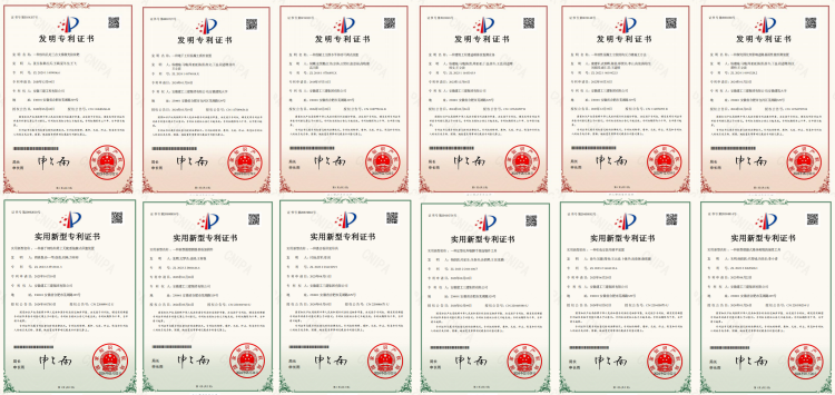 Z6·尊龙凯时「中国」官方网站
