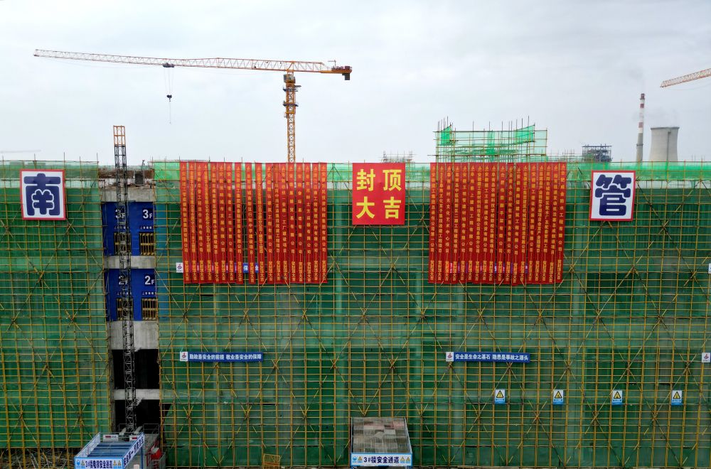 Z6·尊龙凯时「中国」官方网站