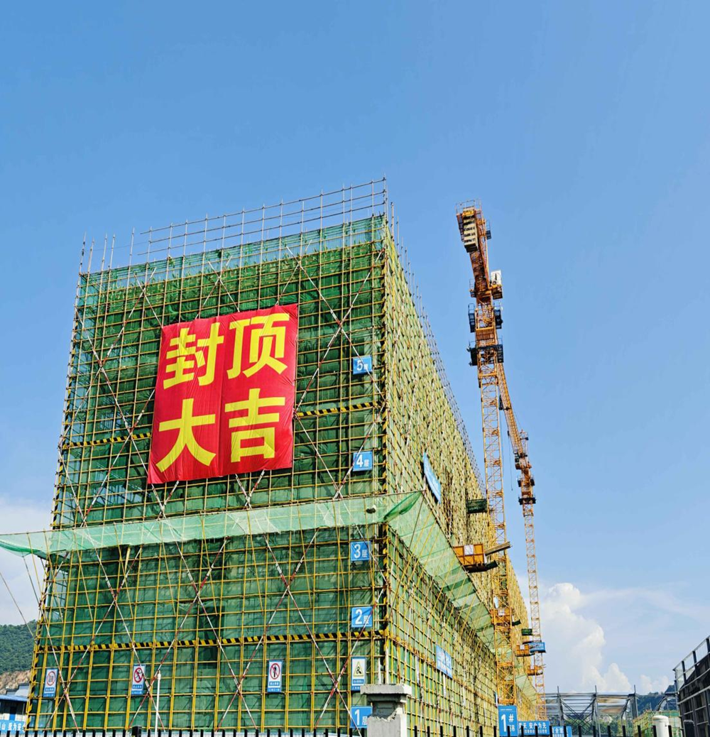 Z6·尊龙凯时「中国」官方网站