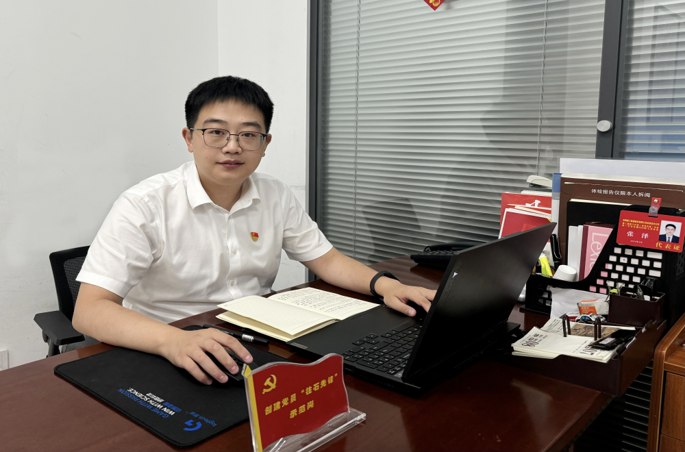 Z6·尊龙凯时「中国」官方网站