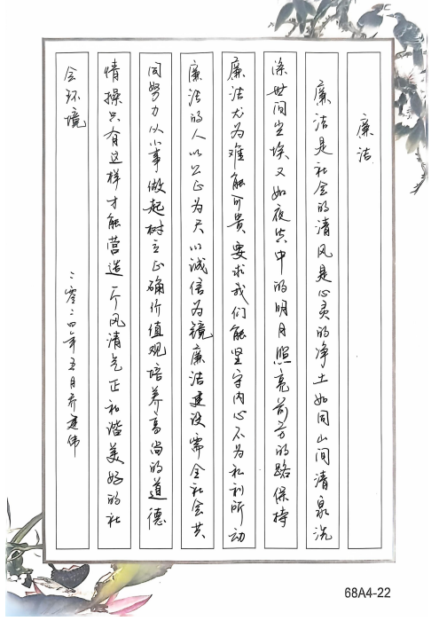 Z6·尊龙凯时「中国」官方网站