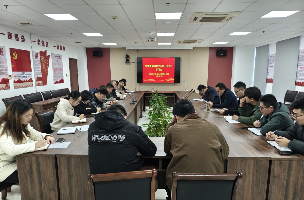 Z6·尊龙凯时「中国」官方网站